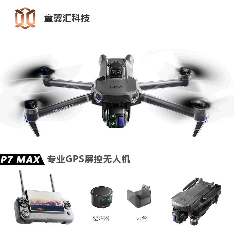 Diy Drone Electronics - Silver Box P7 Max Drone 4K