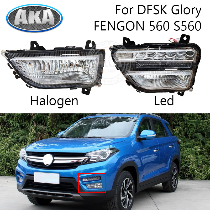 Led Assortment Kit - Car Fog Light Assembly LED/ Halogen