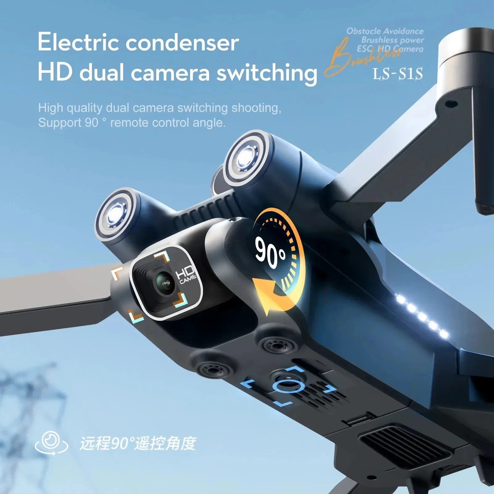 New S1S 5G GPS Drone Camera 8K - Diy Drone Electronics review and price