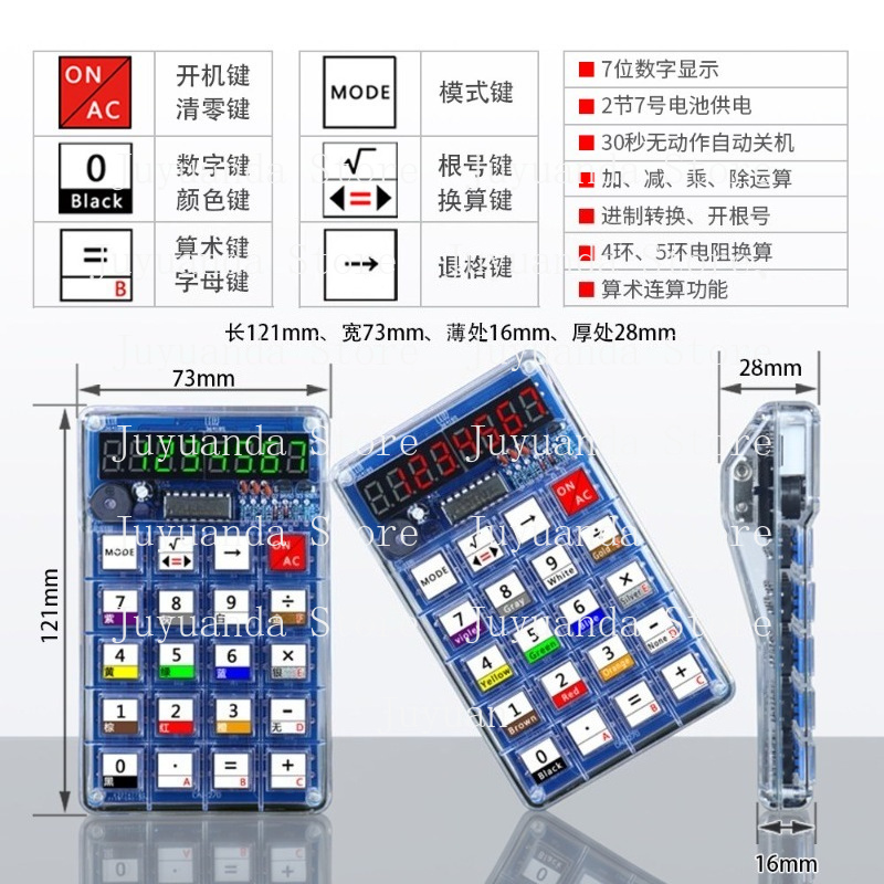 Calculator Making Kit Electron - Homemade Diy Electronics review and price