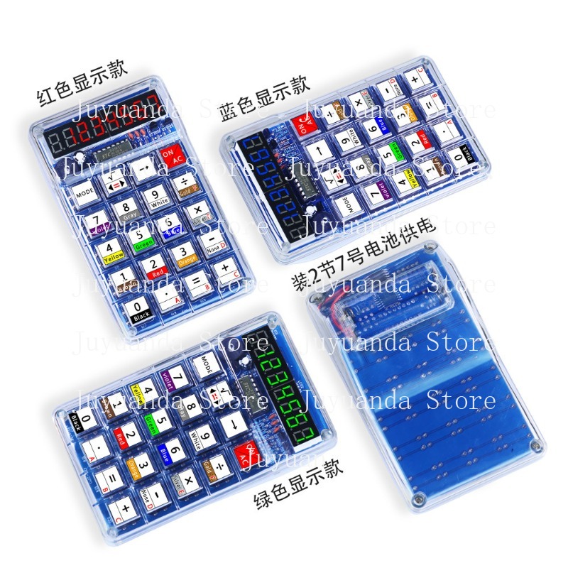 Calculator Making Kit Electron - Homemade Diy Electronics review and price