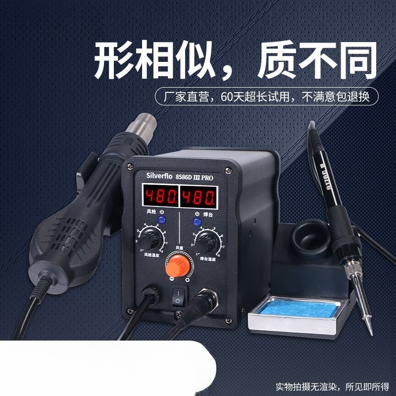 8586D Hot Air Rework Station S - Soldering Iron Kit review and price