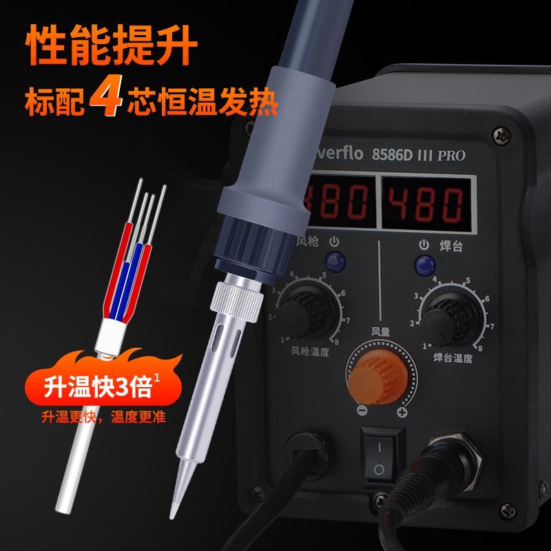 8586D Hot Air Rework Station S - Soldering Iron Kit review and price