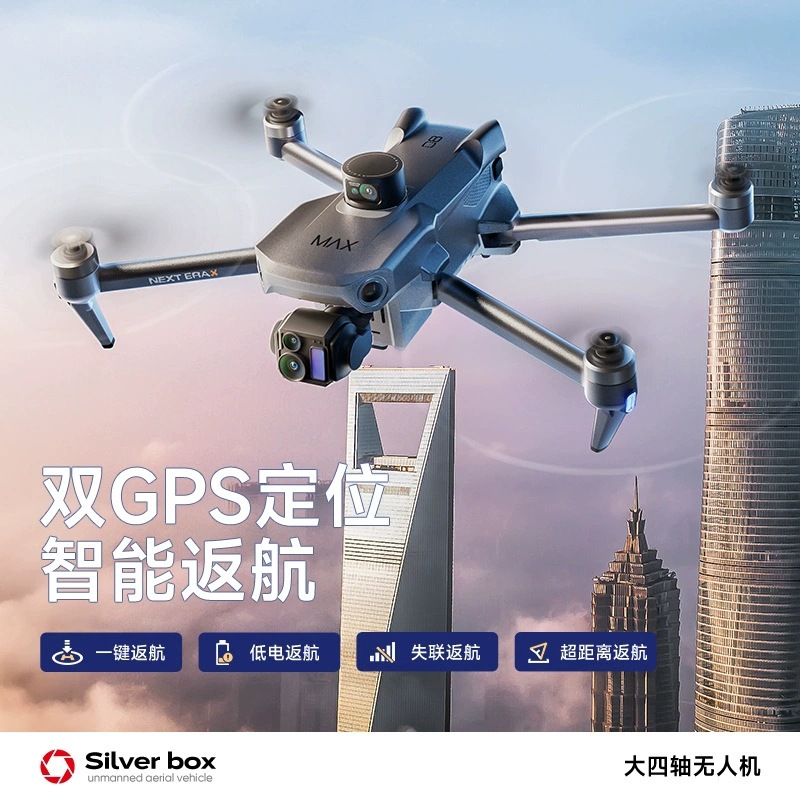Silver Box P7 Max Drone 4K Ult - Diy Drone Electronics review and price