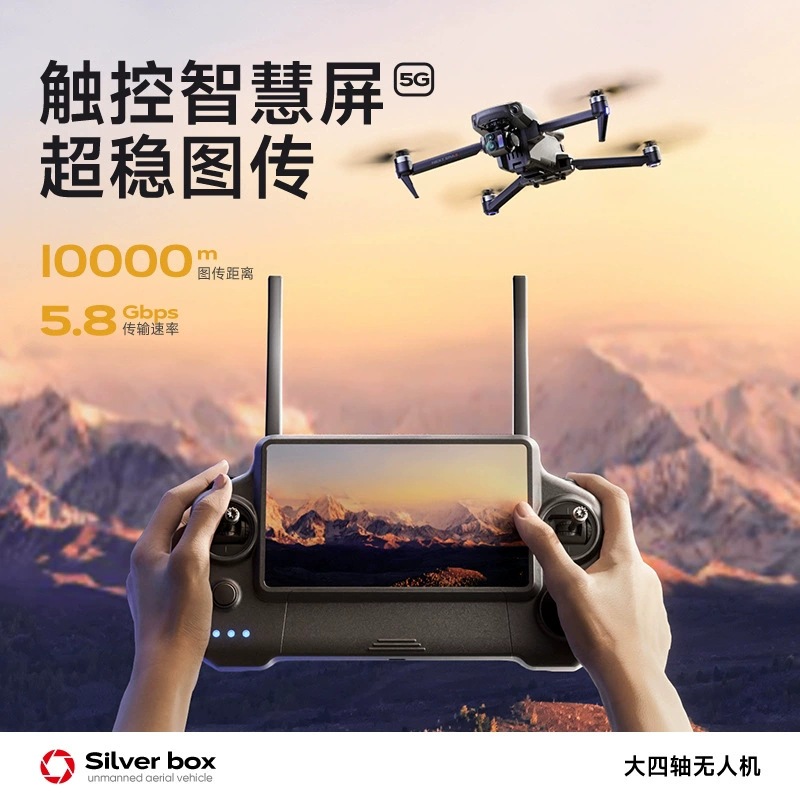 Silver Box P7 Max Drone 4K Ult - Diy Drone Electronics review and price