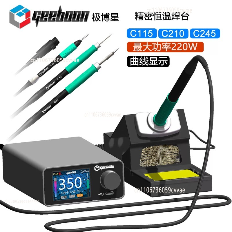 TC22 240W Soldering Station Ki - Soldering Iron Kit review and price